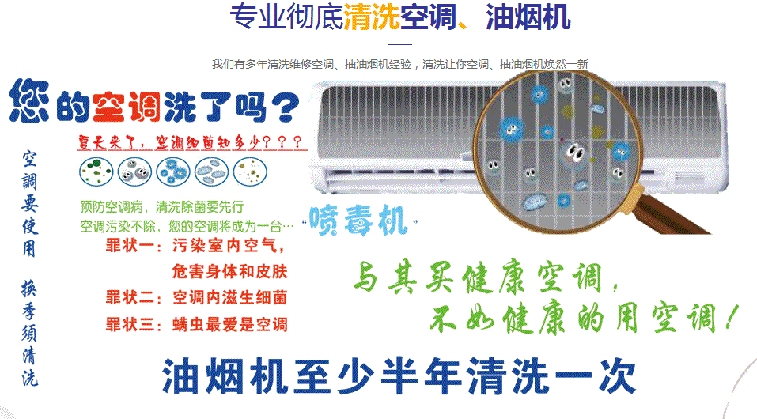 沿滩空调维修售后服务中心电话在哪里找